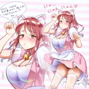キュートメイドみゆにゃん