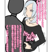 隠語手コキ