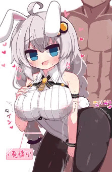 発情うさぎあかりちゃん