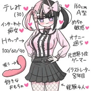おりゃーー！！❤️❤️
