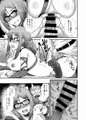 【C96新刊】虞美人先輩を催眠で好き放題