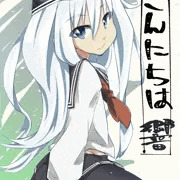 こんにちは響