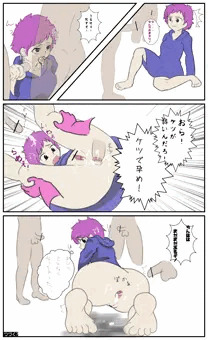 クマトラさんはアナルが弱そう