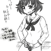 ハッピーバースデー秋山殿！
