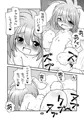 うさしす