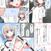 夏休み沢あさひ