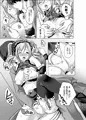 我が友よ!不浄なる密室で禁忌の契りを交わそうぞ!