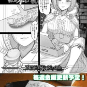 下描きこれくしょん配信中！コンビニで出力しよう！【金曜日更新】