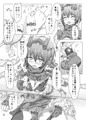 駆錬輝晶 クォルタ アメテュス #4
