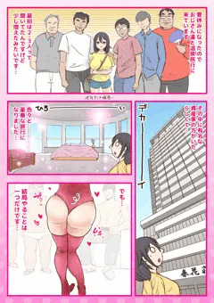 【10000回ヤったらビッチ卒業するJK】残り4092回