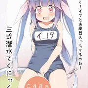 C86ポスター