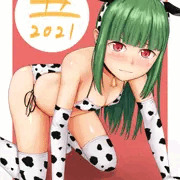2021年あけましておめでとうございます
