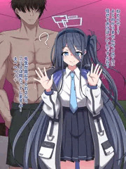 アリス寝取らせ