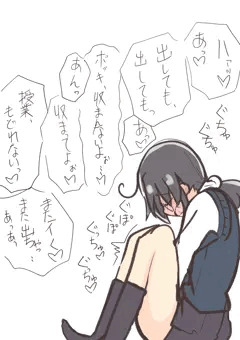 絶倫早漏ざこちんぽになったJK