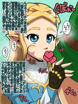 ビッチ姫（番外編その2）
