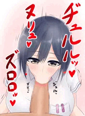 szrn　フェラ