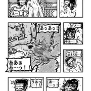 漫画「水泳部男女が裸でプールに入る話」２３ページ