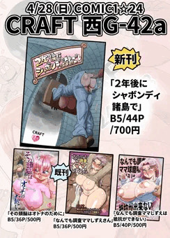コミ１ワンピ本出します！