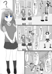 催眠術の日（2023年）