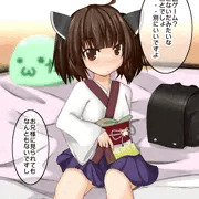 東北きりたんぷに穴観賞会