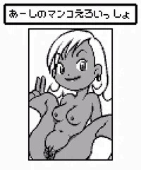 2点ゲーム