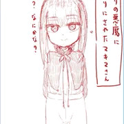 マキマさん