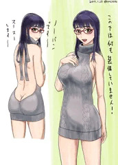 例のセーター