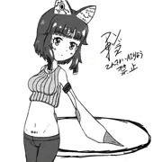 エライ