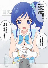 キリアオ握手会
