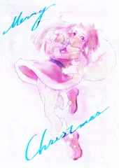 メリークリスマス