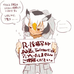 【R-18】おねしょたが始まってしまったはかせ３