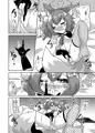 忍者は情欲に身を焦がす