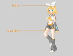 【鏡音リン】初描き・ウチのリンちゃ