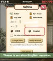 緊縛妖夢クリッカー