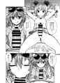 秋季例大祭6『紫苑の自給自足大作戦』サンプル