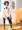 私立にゅうにゅう学園　２