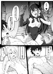 サバフェスで頒布する因習村同人誌を描いてきたマスター