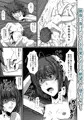 【C99】東方催眠絵巻其の肆