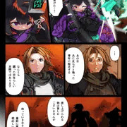 敵将で小人種族のロリ(27)と体格差純愛SEXする漫画！