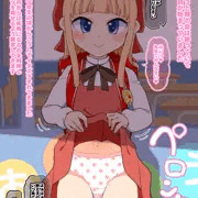 アリスちゃんの学校性活 スカート捲りパンツ見せ・スジ