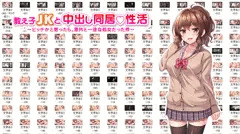 販売開始一週間前！