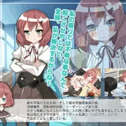 同人エロゲキャラ紹介④　榊 琴音