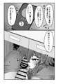 C103新刊『ゴブリン印のハルカ本』サンプル