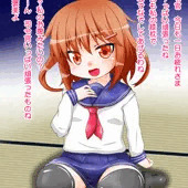 雷ちゃんに甘えたい