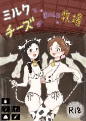 牧場の物語のマンガが売ってるよ～♡