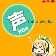 新・音機能実装！