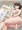 みまもり素ビッチ