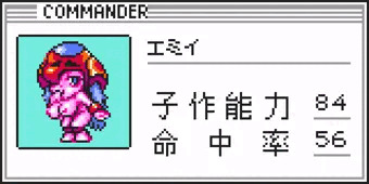 たまがほしいの　さおがほしいの