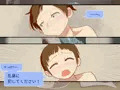 男の娘に翻弄されて
