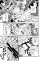 触手マンＶＳサメガール